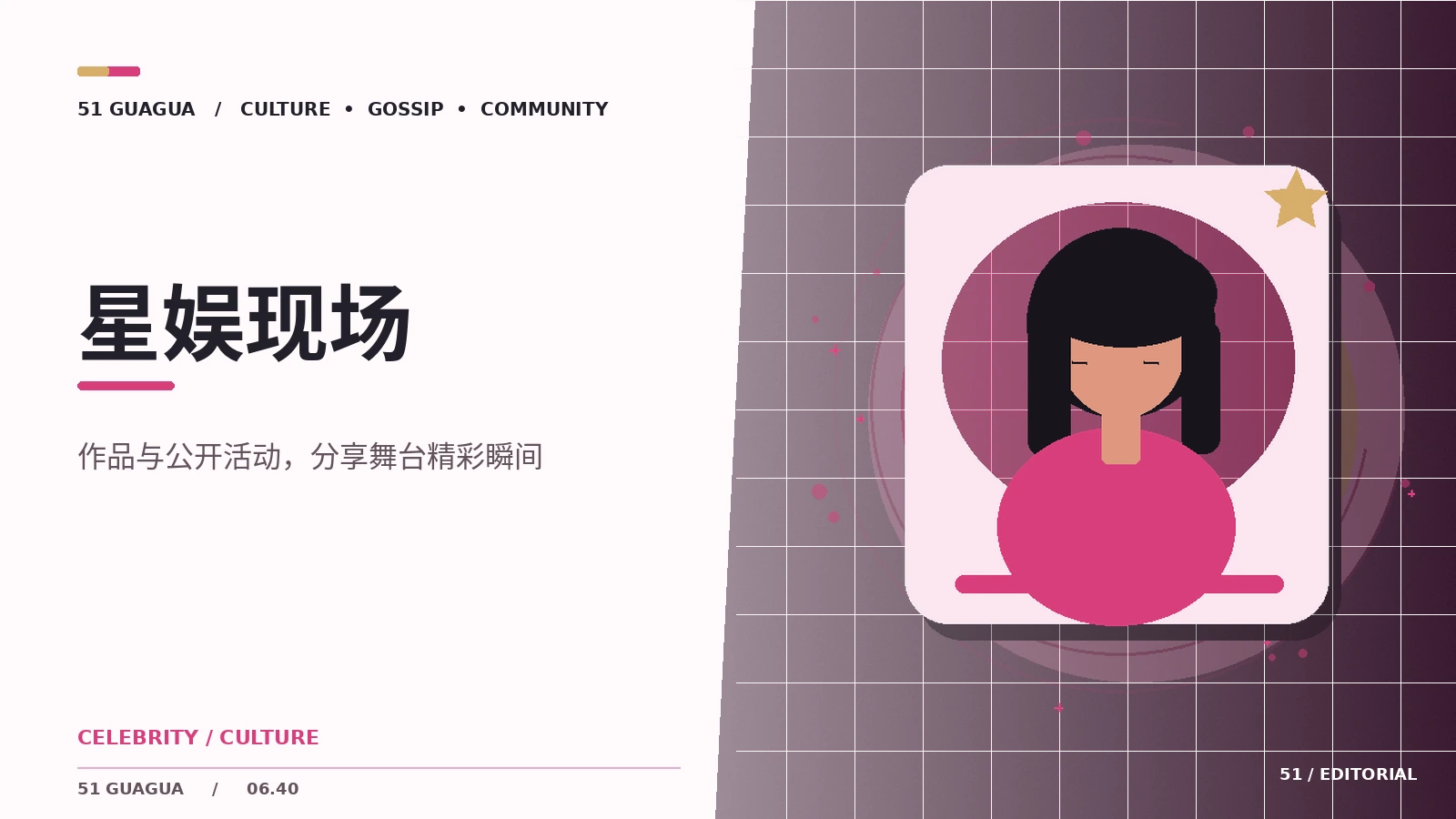 公开亮相报道有哪些可靠信息