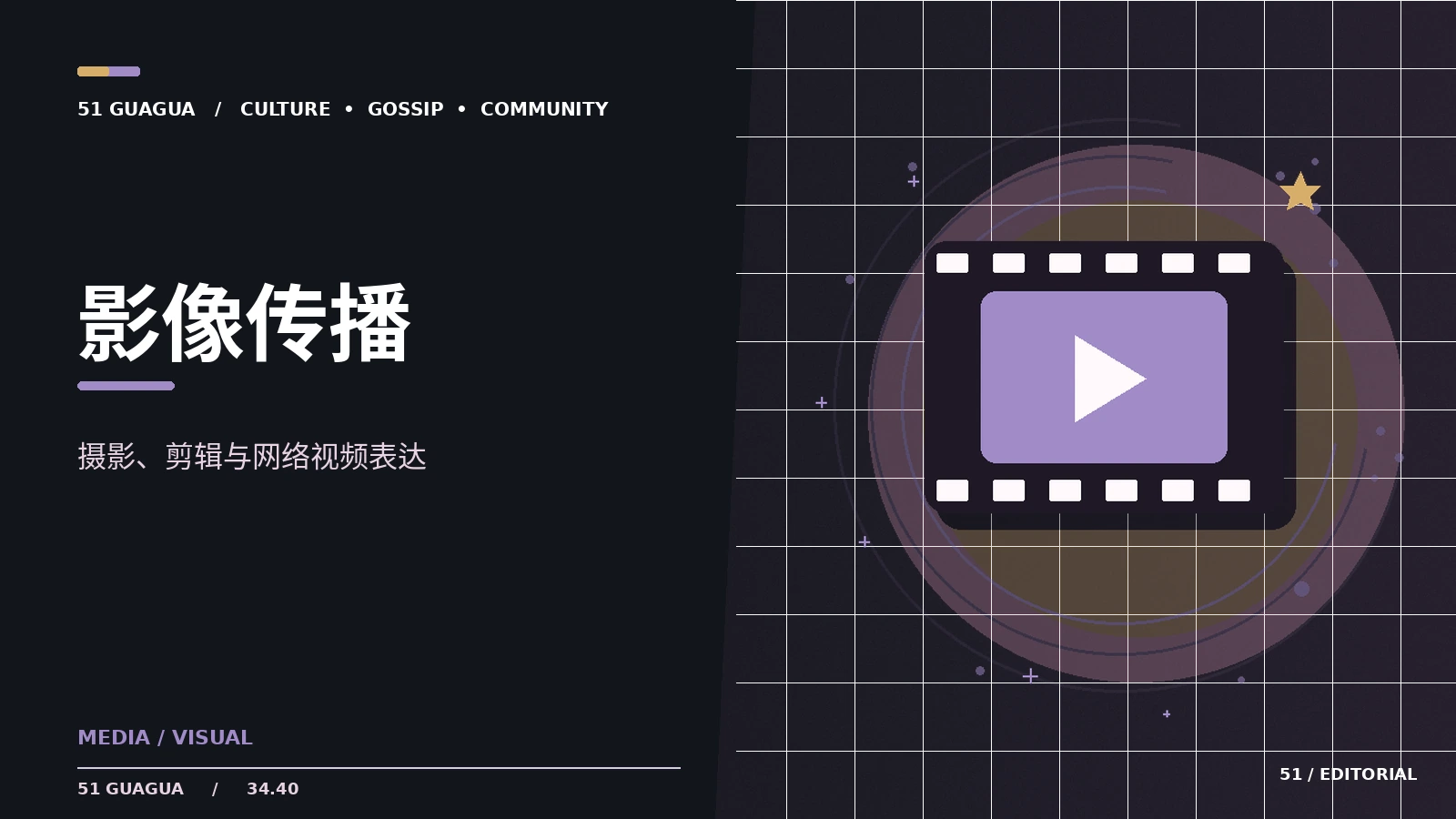 识别不完整画面需要哪些线索