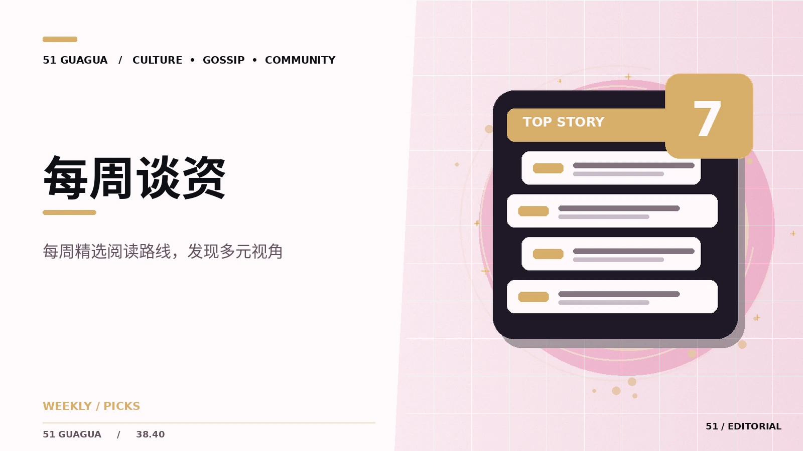 一周观察笔记有哪些整理方式